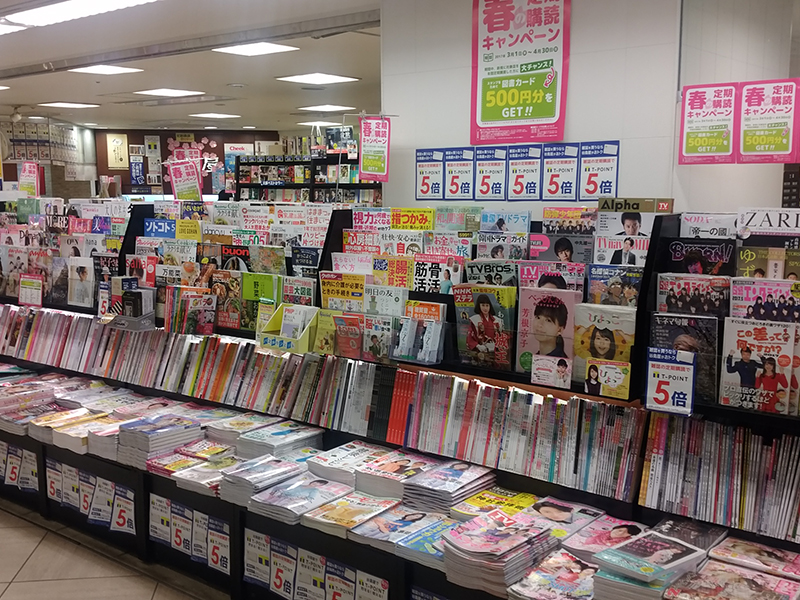 浜松駅近くの近くの文房具屋さん バラエティショップから文房具専門店も Pathee パシー