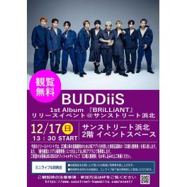 BUDDiiS １st Album 『BRiLLiANT』リリースイベント＠サンストリート浜北