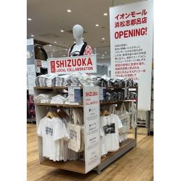 ユニクロイオンモール浜松志都呂店様にて、浜松コラボTシャツ第１弾発売中です！