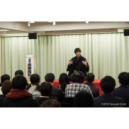 吉田尚記（ニッポン放送アナウンサー）著『 没頭力 「なんかつまらない」を解決する技術 』刊行、記念イベント開催のお知らせ