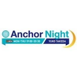 6/20 K-mix『Anchor Night』で紹介した本とリクエストした曲はこちら！