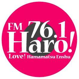 FM Haro!　毎週金曜日　13：10～13：20　メディアウィークリーランキングスタート！
