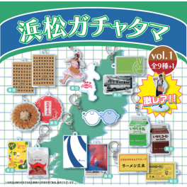 浜松ガチャタマ Vol.1　谷島屋ブックカバーが入ります！！！