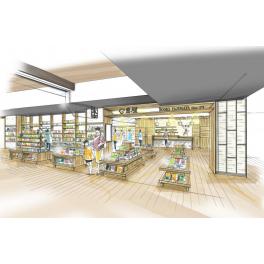 静岡駅ビル/パルシェ5Fに パルシェ店　2017年9月1日オープン！