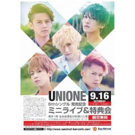 UNIONE 5thシングルリリースイベント 2017年9月16日（土）　サンストリート浜北店前吹抜広場
