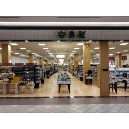 サンストリート浜北店